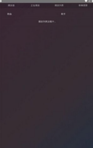 鸭鸭音乐最新版