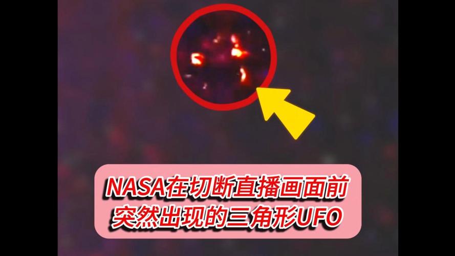 nasa直播