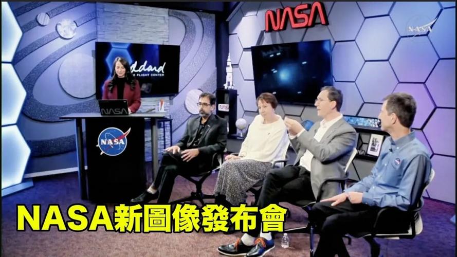 nasa直播