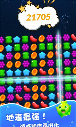 糖豆消消乐手机版