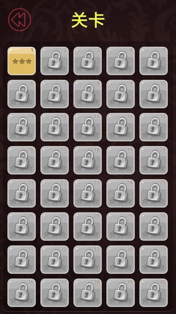 推箱子达人官网版