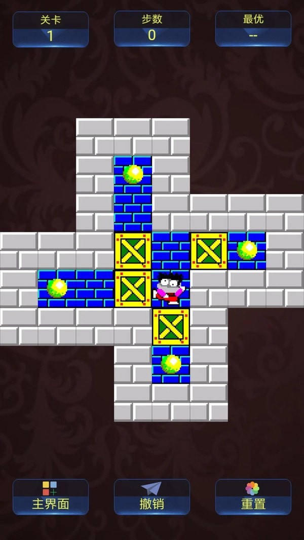 推箱子达人官网版