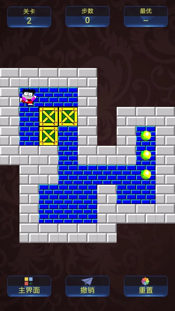 推箱子达人官网版