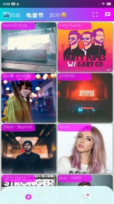 跳跳电音live手机版