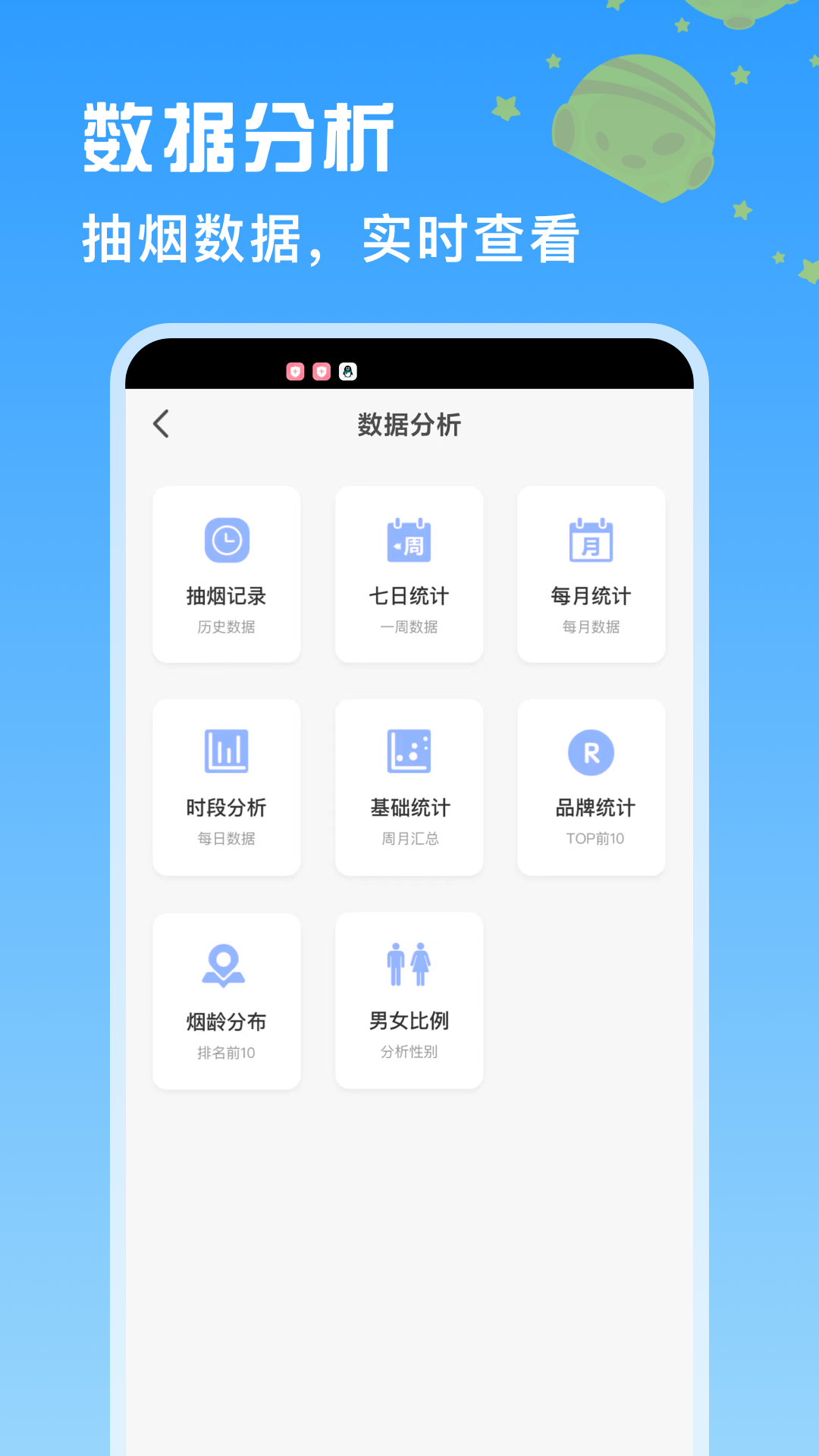 itSmoke香烟模拟器会员免登录