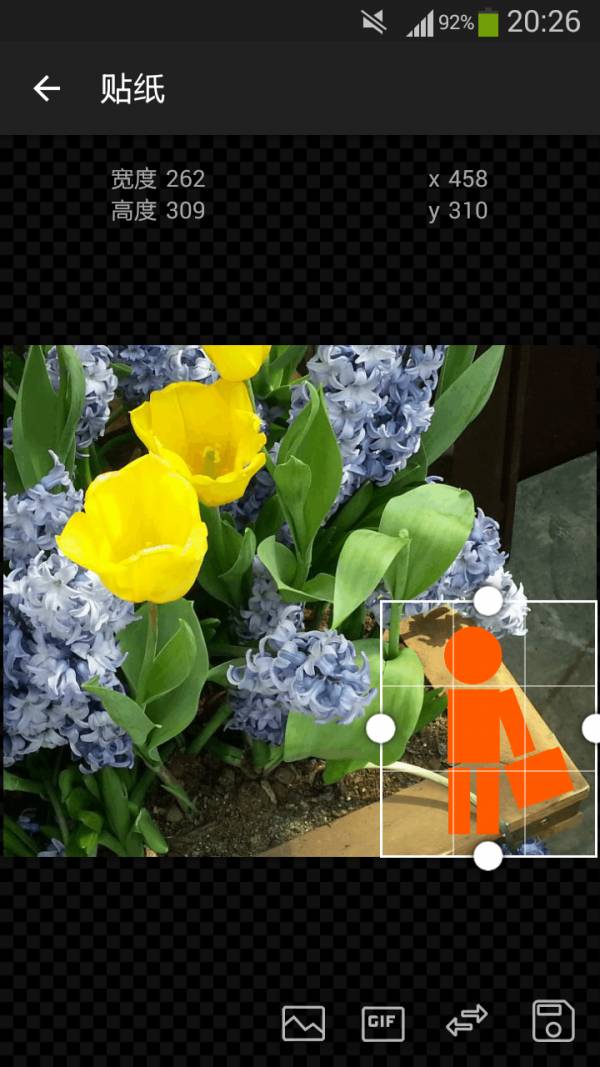 GIF工作室官网版