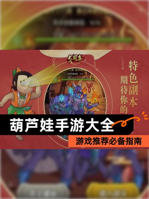 有一个看大片的APP叫葫芦娃