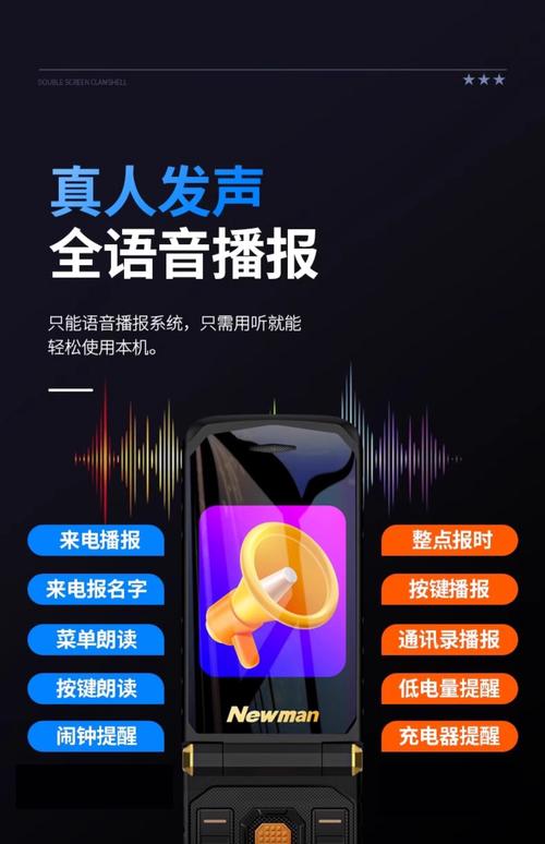 回声语音官网版
