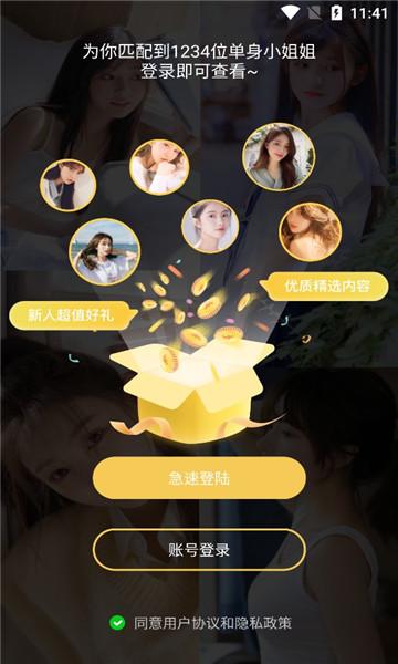 huluwa葫芦娃app官方下载