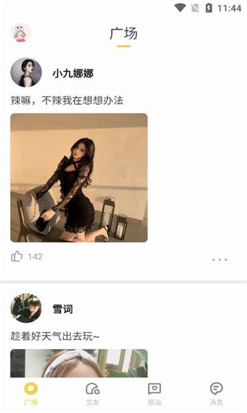 huluwa葫芦娃app官方下载