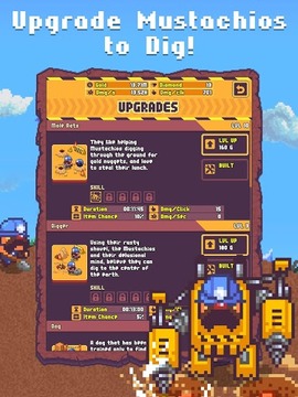 挖穿地球手机版