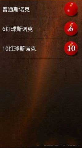 3D休闲台球(Pool Break Pro)