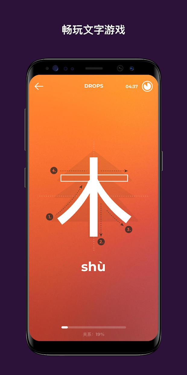 Drops：学习31种新语言