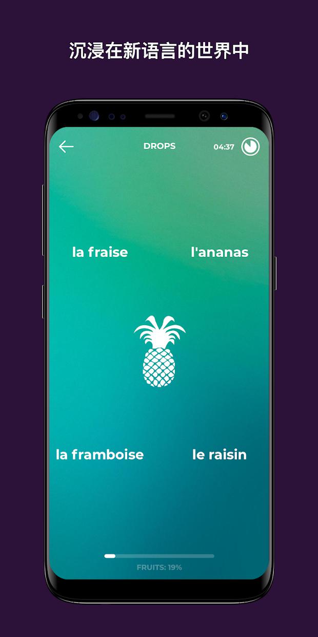 Drops：学习31种新语言