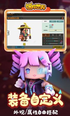 迷你世界老版本0.45.0版本