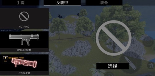 现代生存吃鸡枪战