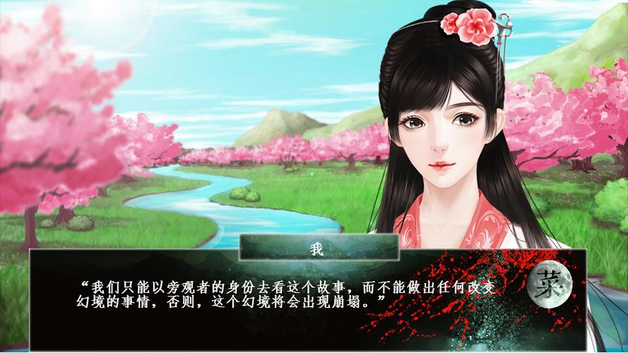 桃花阁在线无码视频