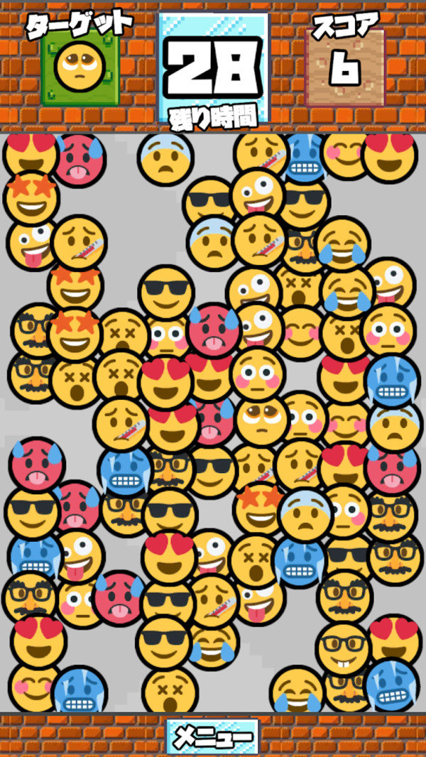 通缉表情包中文版