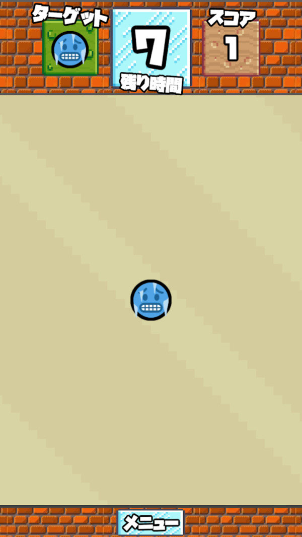 通缉表情包中文版