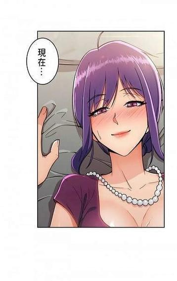 差差差漫画免费版下载正版