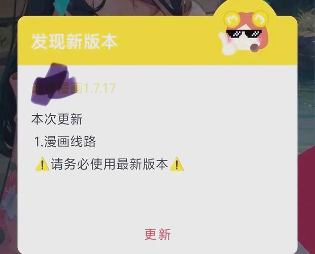 迷妹app下载汅api免费新版ios