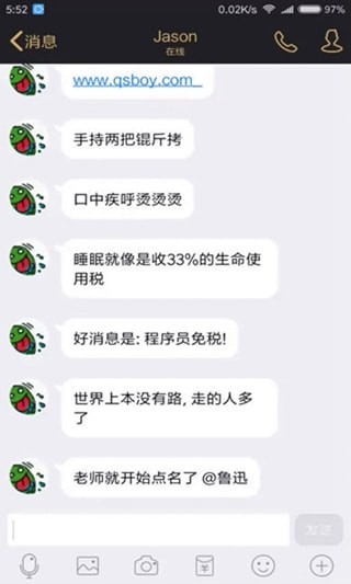 qq撤回消息恢复器免费版