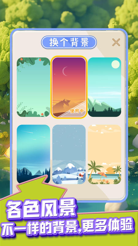 超解压硬币安卓最新版