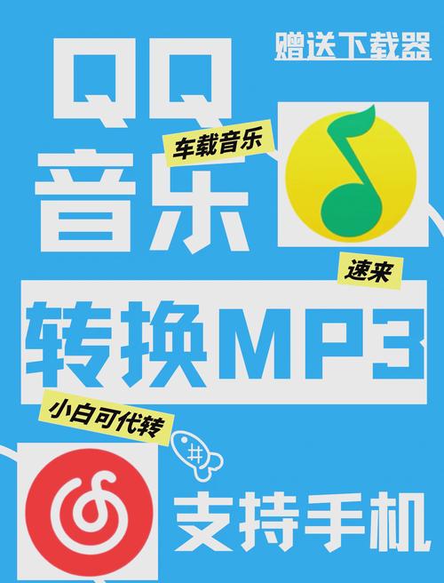 搜云音乐app官方2021
