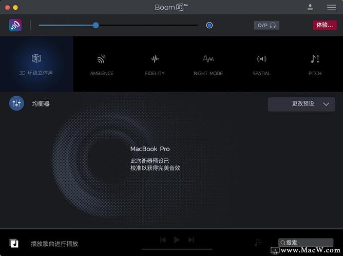 boom音乐最新版