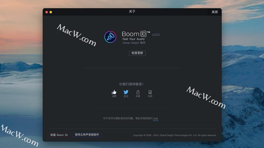 boom音乐最新版