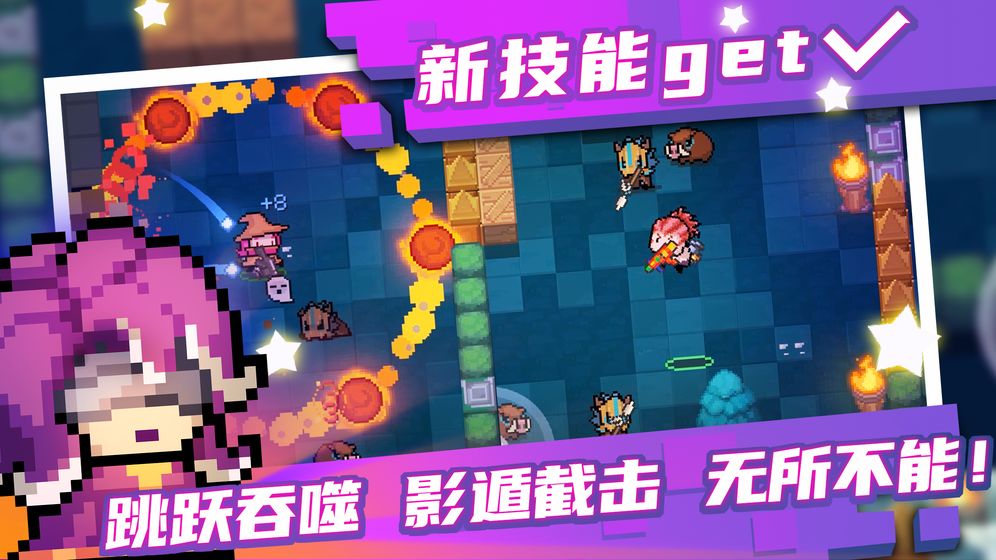 元气骑士激活码大全2020