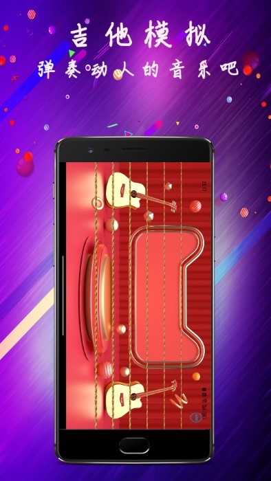 淘软模拟钢琴官网版