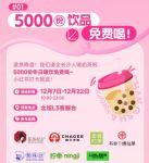 奶茶视频app免次数