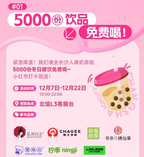 奶茶视频app免次数