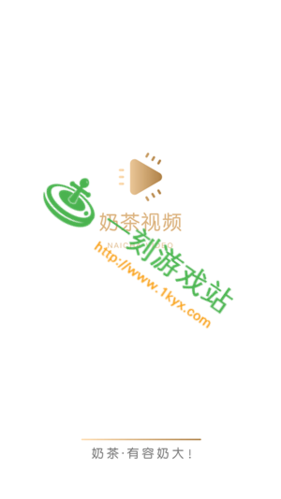奶茶视频app免次数