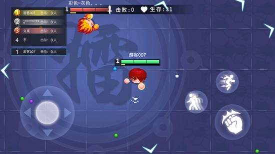 拳来拳往横版游戏