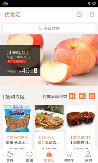 豆果美食菜谱大全