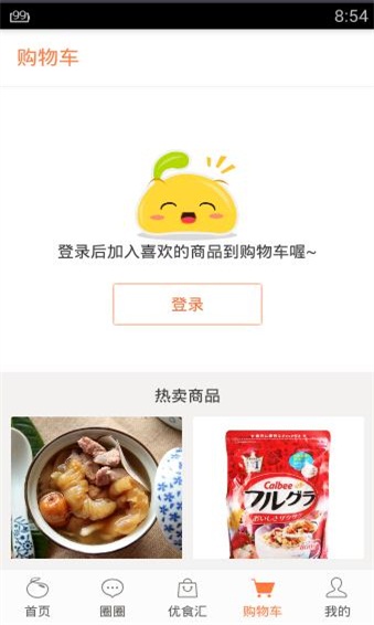 豆果美食菜谱大全