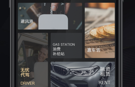 1604384170805123.png 米袋出行