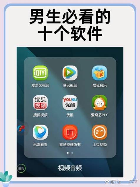 爱尚大秀app下载