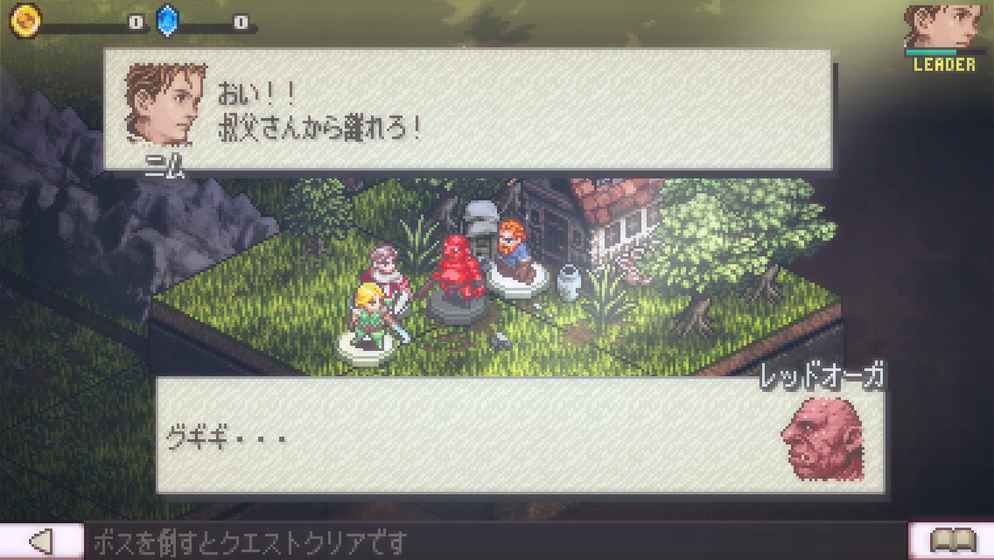 ReversiQuest手机版