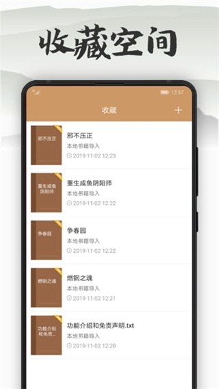 木瓜看书最新版