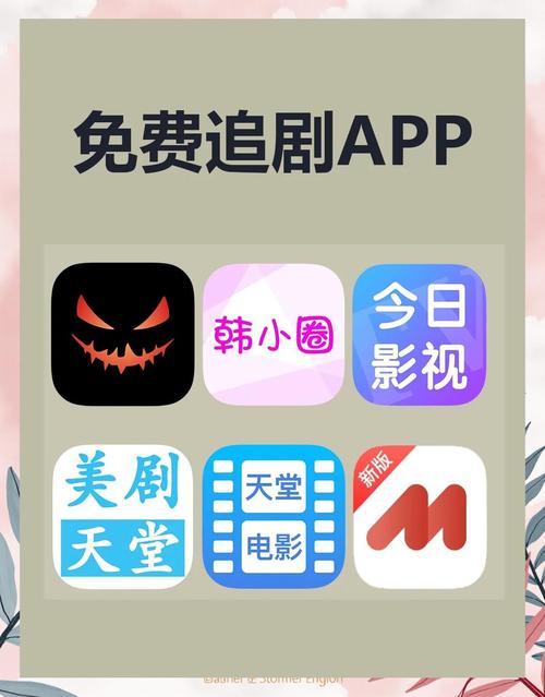 晚上一个人看的app推荐