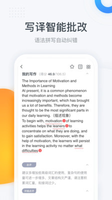 粉笔四六级官网版