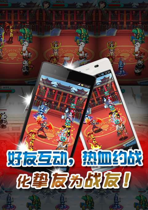 仙魔剑霸天神器官网版