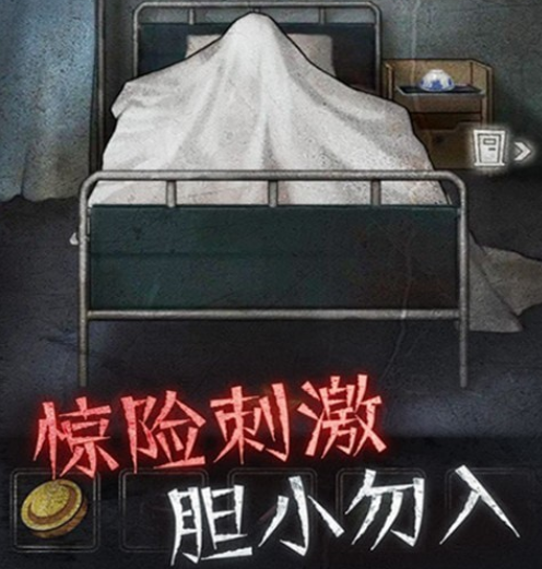 1614061299942424.png 逃出去