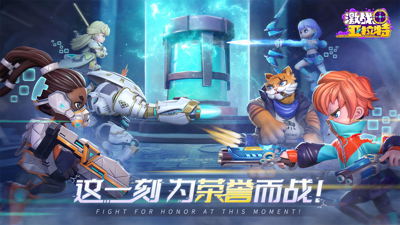 激战亚拉特（测试服）