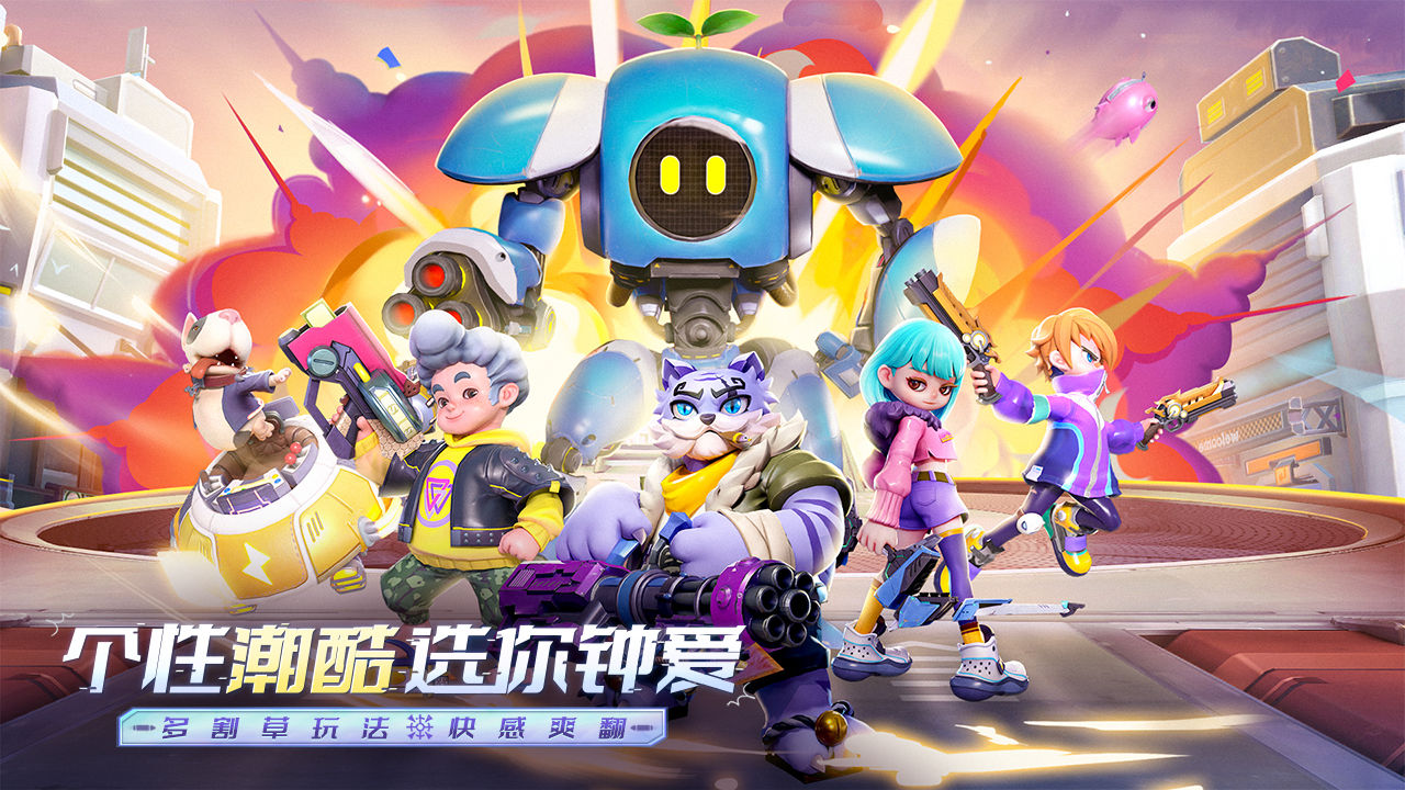 激战亚拉特（测试服）