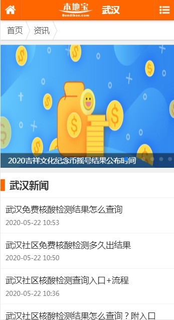 江西本地宝app2021最新