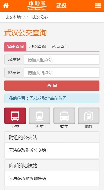 江西本地宝app2021最新
